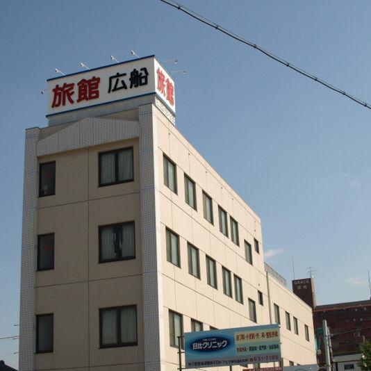 Ryokan Hirofune Nagoya Ngoại thất bức ảnh